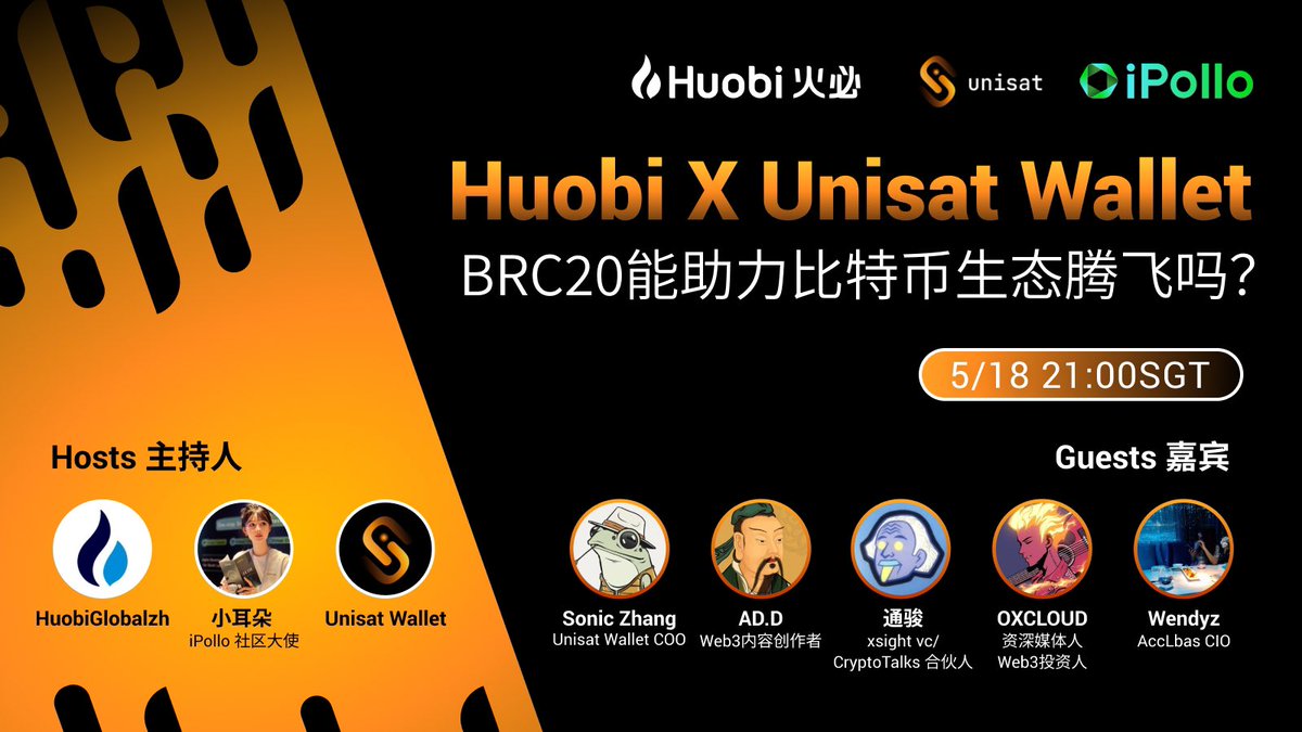 火币HTX tweet media