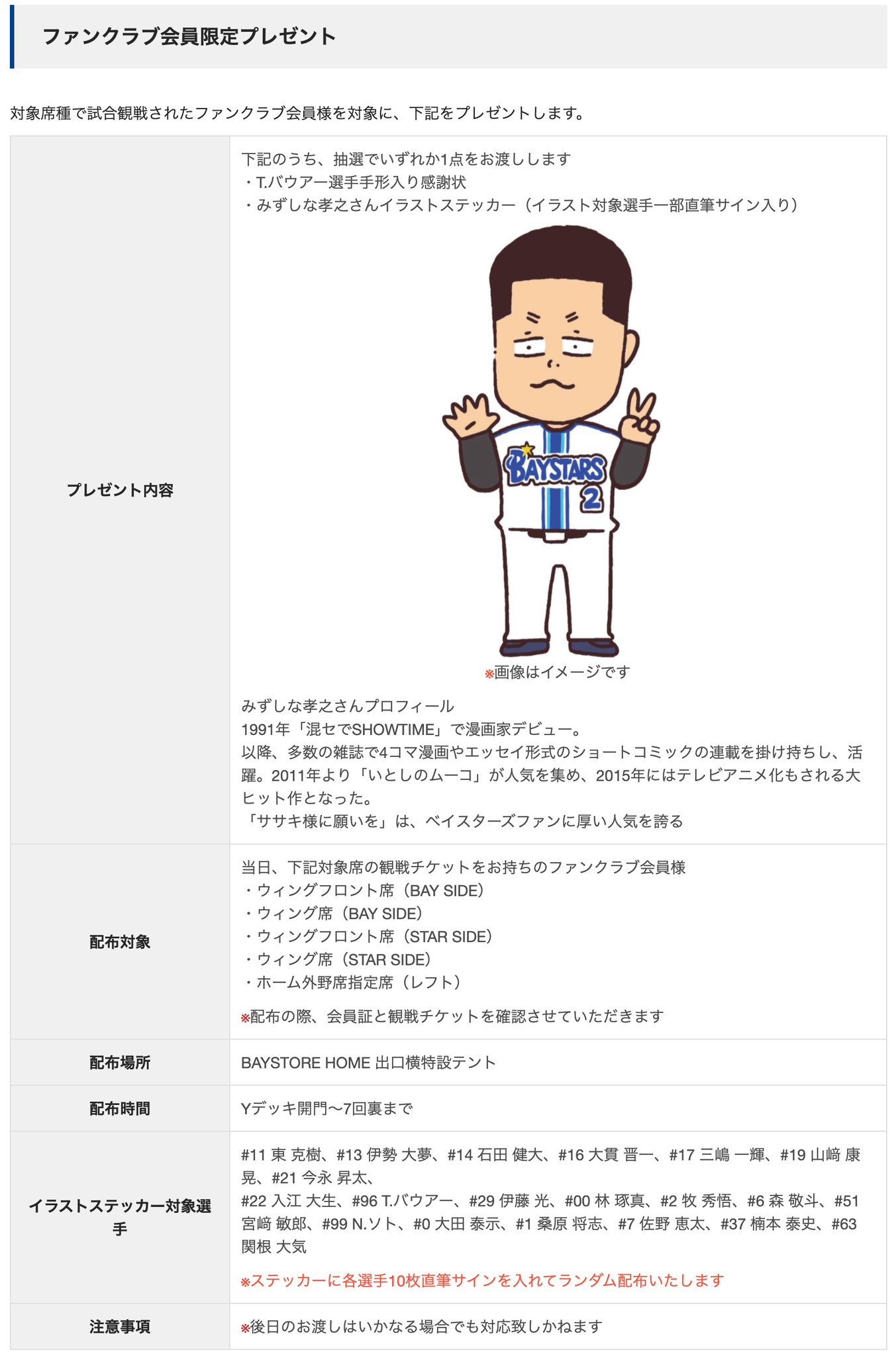 みずしな孝之「きりもやびより」5巻(最終巻)は4/21発売 on Twitter