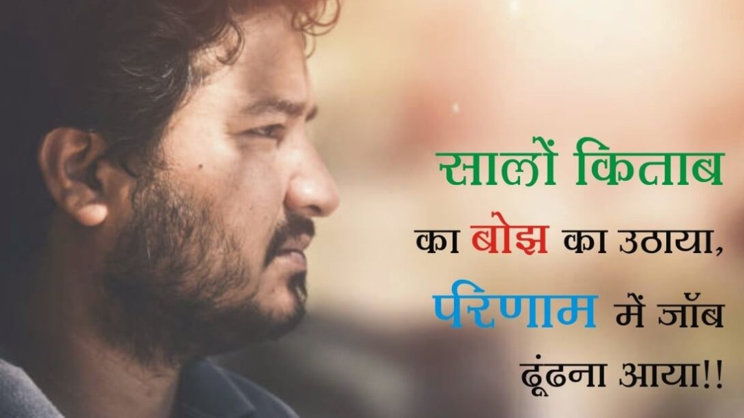 #RELEASE_MPSUBENGINEER_JOINING_LETTER

Kernataka Election से अगर छूटी मिल गया हो तो हम Sub Engineer का भी Joining letter दे दो मामा जी
मानसिक प्रताड़ना देना बंद करो 🙏🙏
<a href="/ChouhanShivraj/">Shivraj Singh Chouhan</a> 
<a href="/minprdd/">Panchayat and Rural Development Department, MP</a> 
<a href="/CMMadhyaPradesh/">Chief Minister, MP</a> 
<a href="/MPTakOfficial/">MP Tak</a> 
<a href="/Indersinghsjp/">इन्दरसिंह परमार</a> 
<a href="/bjpdrmahendra/">Dr. Mahendra Singh</a> 
<a href="/DainikBhaskar/">Dainik Bhaskar</a>
