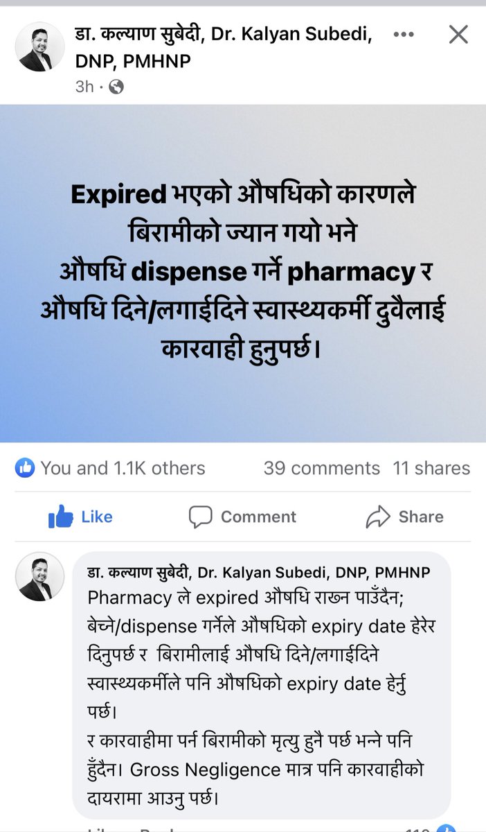 krishna neupane (@krishnal2u2) on Twitter photo 