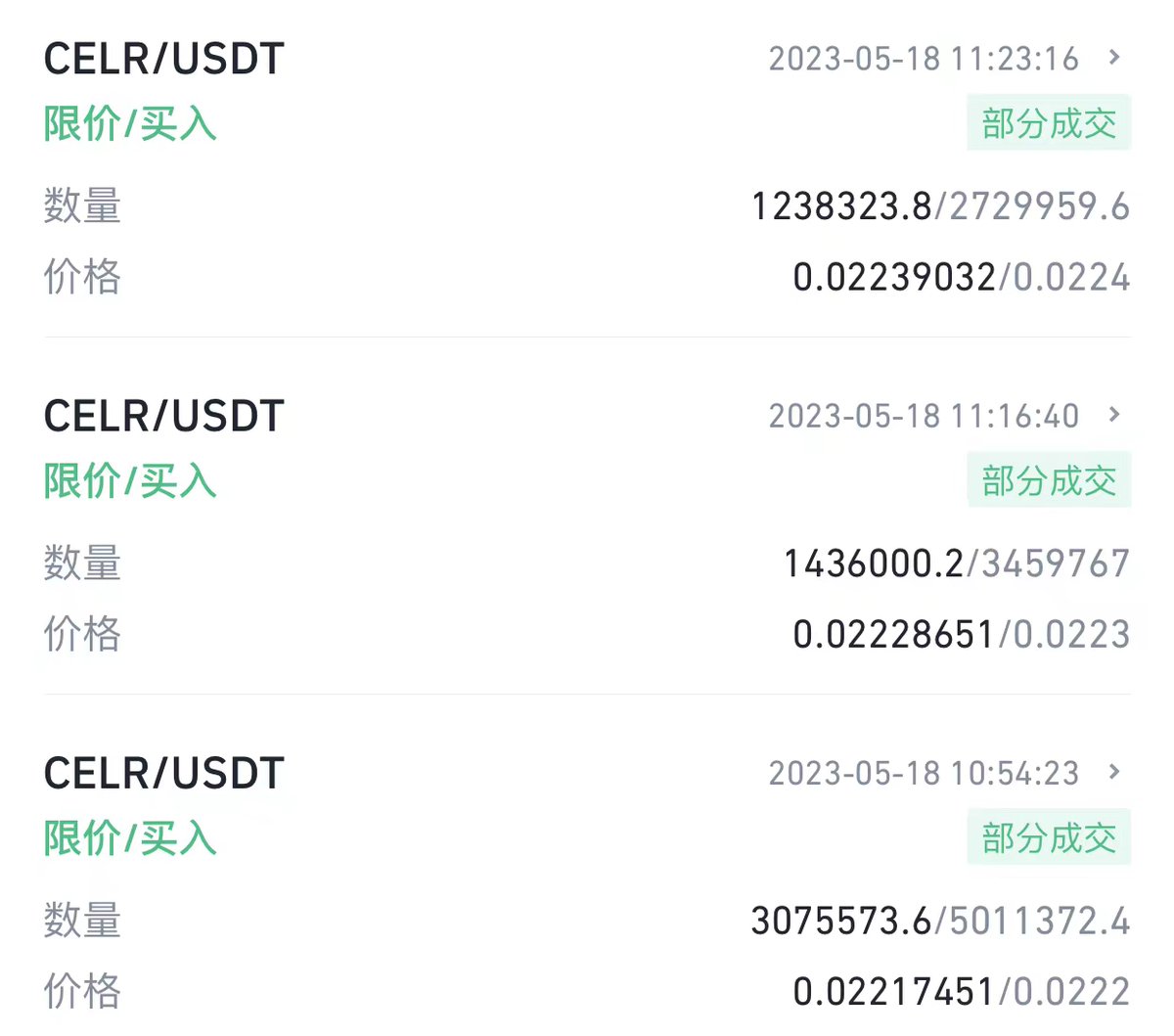 上海概念目前代币 #Shanghai
$cfx  市值有点高
$zil    市值有点高
$vet  市值有点高
$phb 已经入场
$celr 已经入场
重点 $CELR 创始人董沫博士毕业于上海交通大学 Celer Network办公室一直设在上海 在上海有公司， 正宗上海概念，而且坎昆升级利好L2，双概念！有了上海概念加持，在L2中会更加突出！