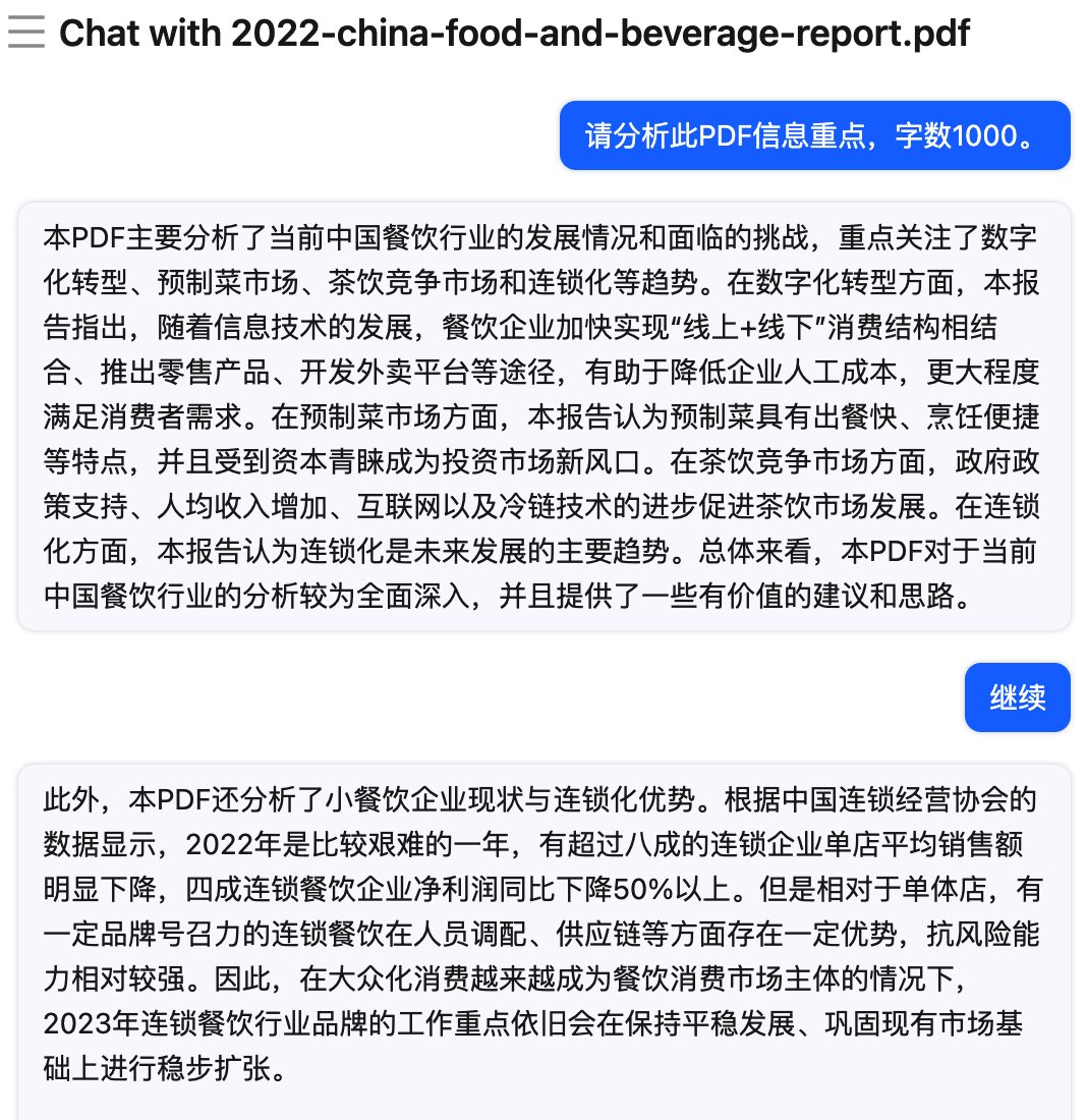 imRhythm's tweet image. 对比 #ChatPDF 与 #ChatGPT 官方内置的PDF插件：
1. 概要能力两者差不多。
2.关联PDF信息结合上下文扩展分析的能力，官方完胜，ChatPDF在此方面甚至多次报错。
3.模型方面官方PDF插件基于GPT-4，ChatPDF估计仅会使用更省钱的GPT-3.5 API。
结论：随着官方好用插件越来越多，基于API产品可以不再续费。