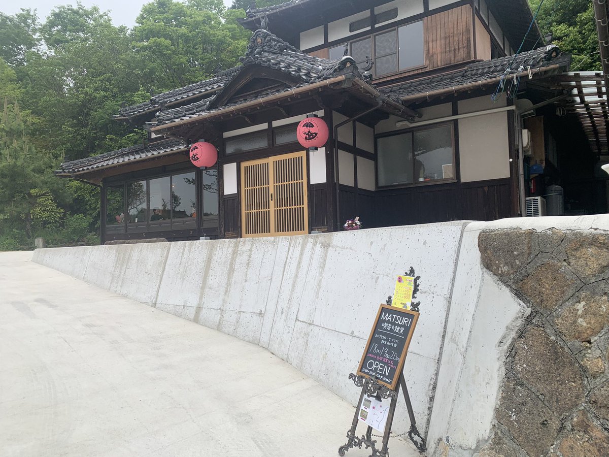 junchankia's tweet photo. サミット期間に入ったので広島市内には出ず久しぶりに営業中のお店きたら…

店主さん、��週土曜日はBAR営業するそうです^_^

おれも飲みに行こう！
よろしくお願いします^_^
https://t.co/JI002n1ph3 https://t.co/BG5xyl7Zwh