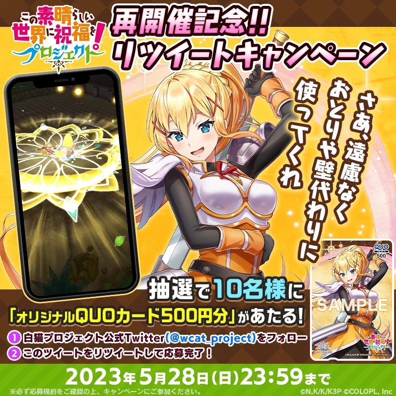 公式】白猫プロジェクト NEW WORLD'S on X: 