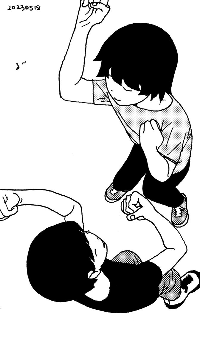 ん〜♪