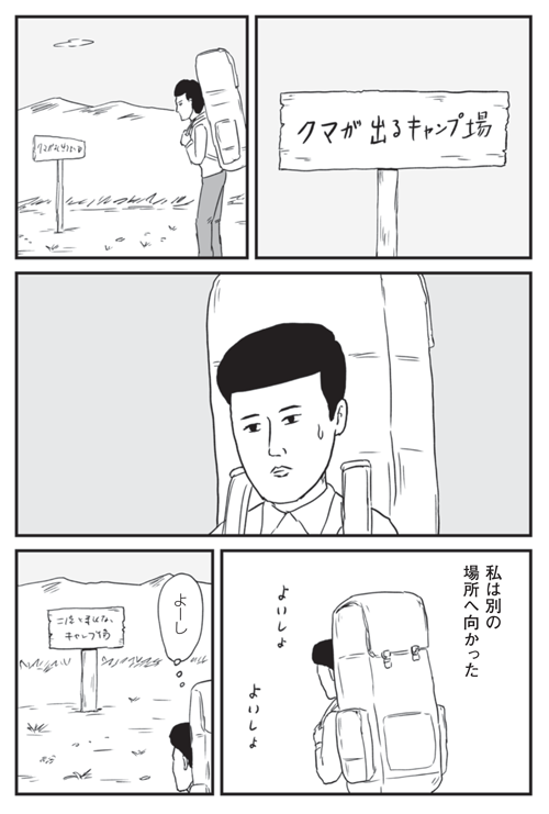 【異世界発売中】「和田ラヂヲの異世界無双」よろしくお願いいたします!  ※電子版もありあり