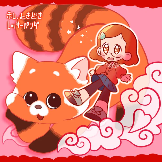 再掲はこれで最後だ〜! ポイポイ!!!  #イラスト