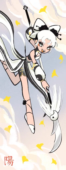 I made yin & yang bookmarks for Fight Like A Girl Zineits available at a limited tier !! thank you  for letting me be a part of this :3 Preorder it now til 6/7: 