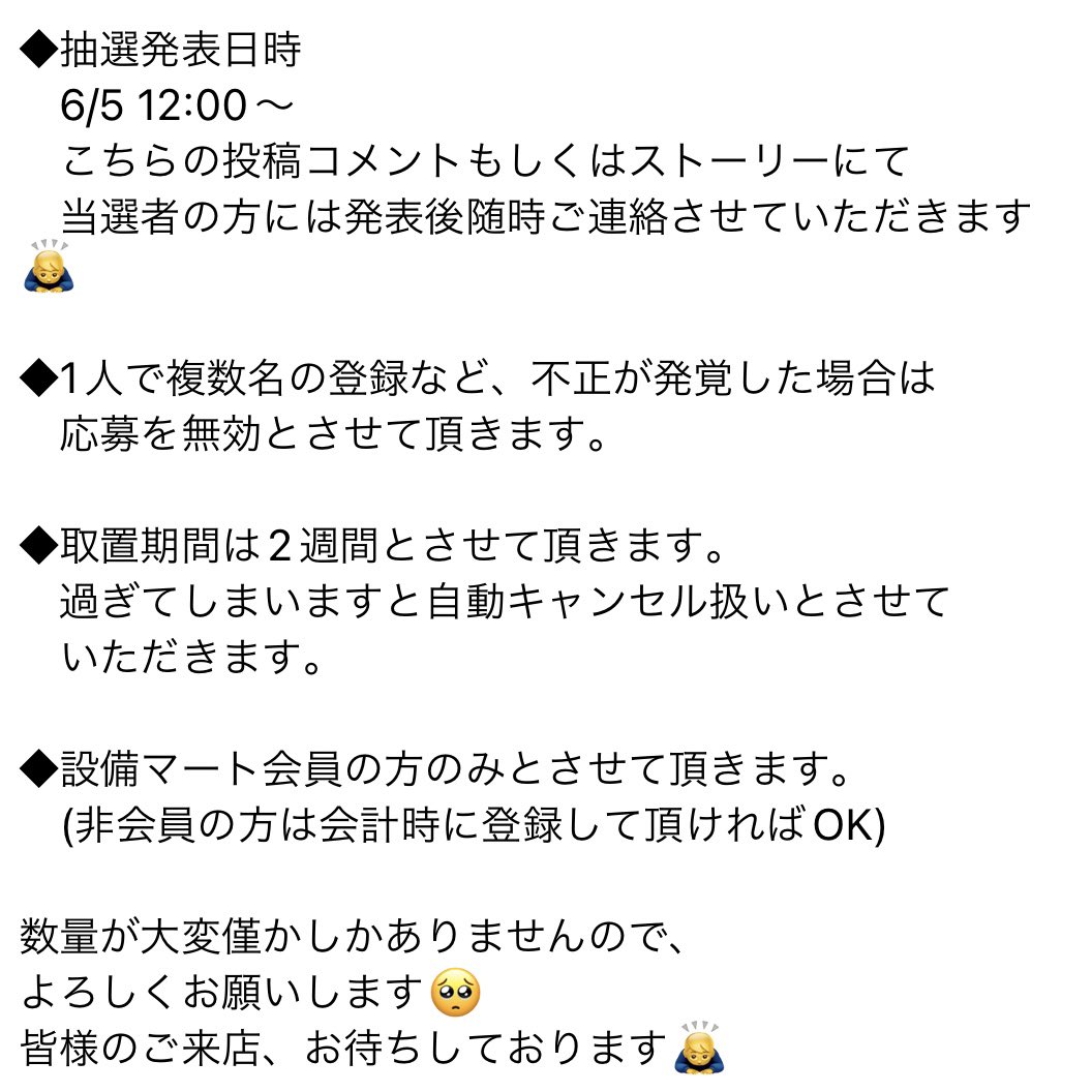 setsubimart's tweet photo. 問い合わせ殺到してた
knicks青バリ３段腰袋の抽選販売が決定しました🙌
詳細は画像にて！
#knicks #ニックス #青バリ #腰袋 #腰道具 #抽選販売 https://t.co/HwtOdGxiLv