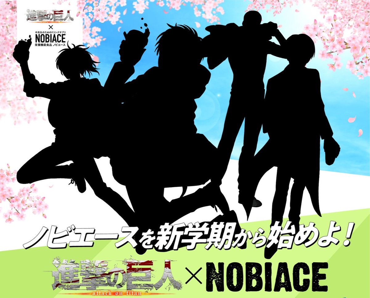 Levi Ackerman tweet media