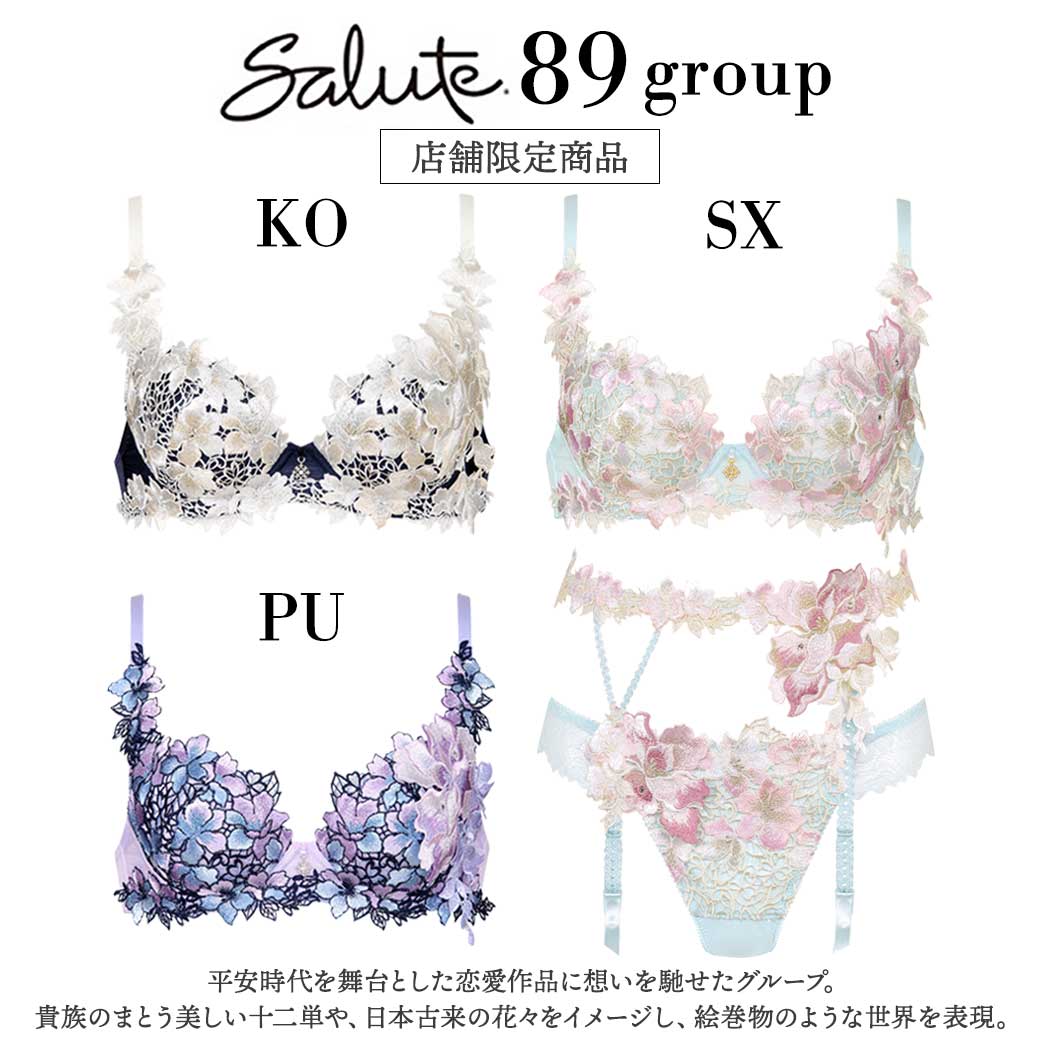 サルートBTJ489 G70Mセット店舗限定 サルートBTJ489 G70Mセット店舗限定 サルートBTJ489 G70Mセット店舗