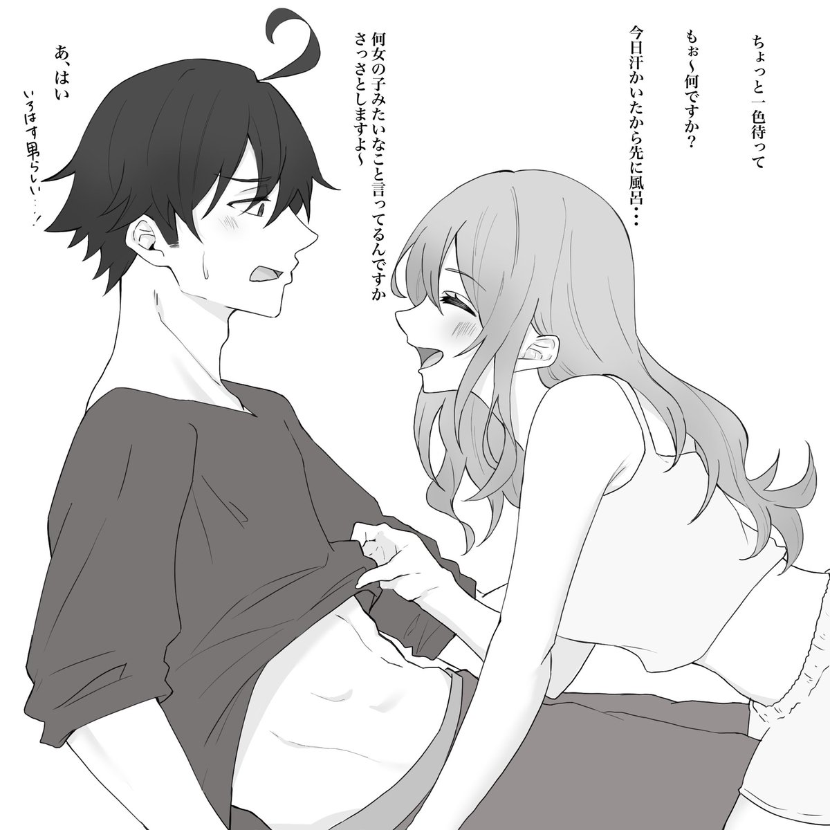 lightpicture33's tweet photo. 〜if物語〜
「大学生八色:男女逆転」 https://t.co/S1rZcZjsc6