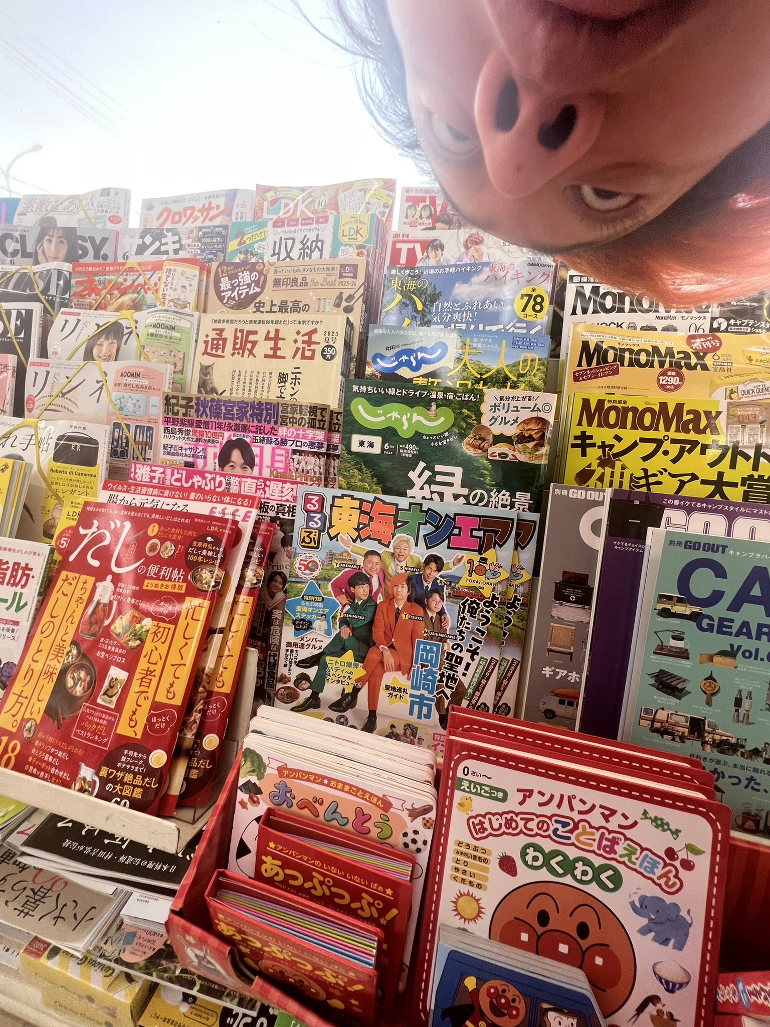 【即購入可能】オンエア！ オンエア 黒曜護 護 まとめ売り R-1、2回戦爆死した😂 良い経験だったのでまた挑みたい！ 悔しい
