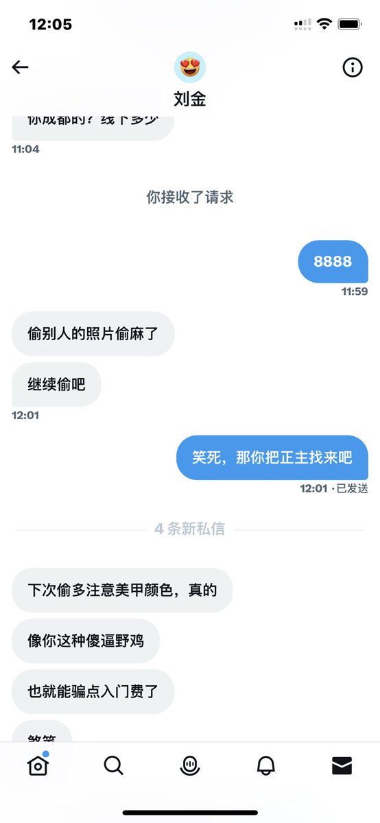 没见过这么弱智的🥲
老子炒个冷饭都要被挨骂，这推特玩个几把，死流量没一点，我还是老老实实接视频单给老板看b吧😅 https://t.co/8hhsG5qu4C