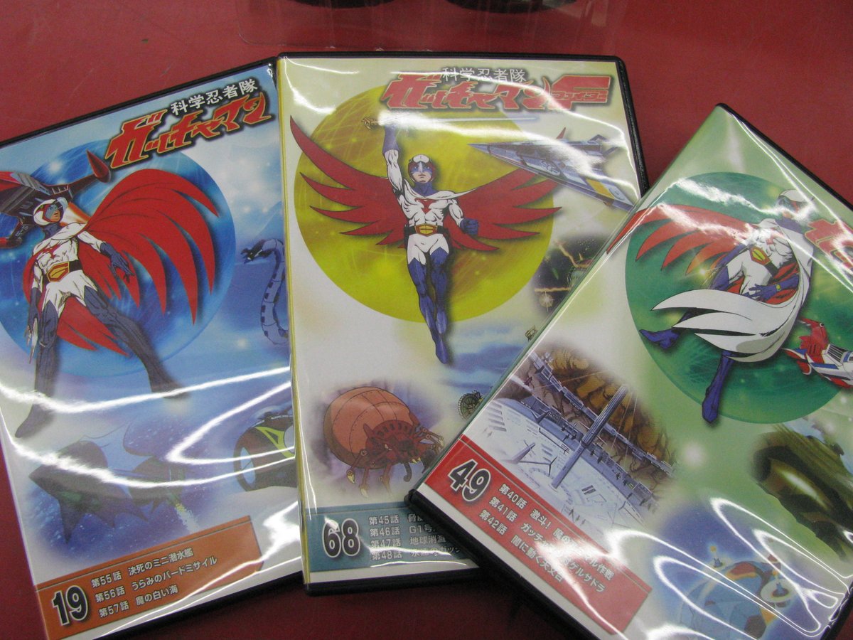 中古】科学忍者隊ガッチャマン/DVD/コレクション/全68巻/全巻セット