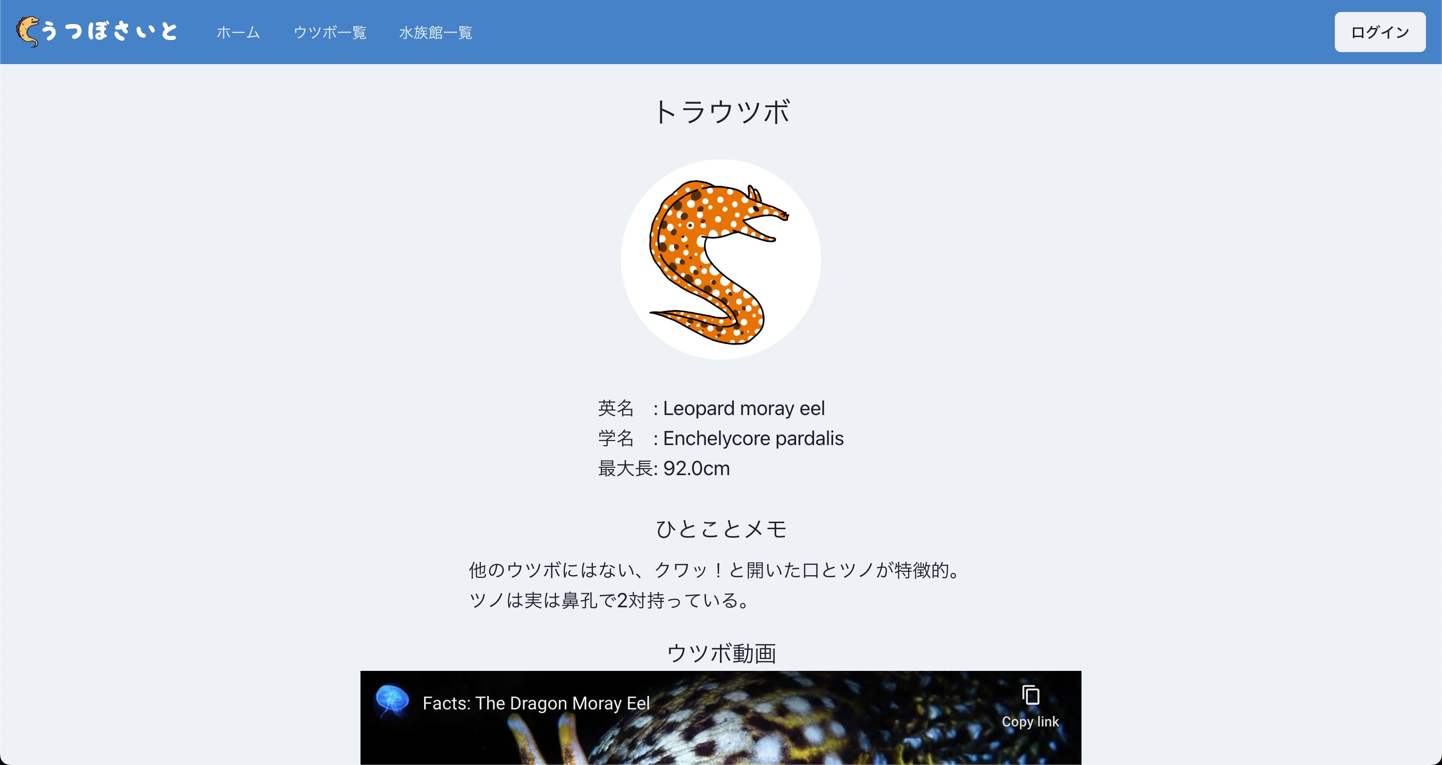 Utsubo on X: 