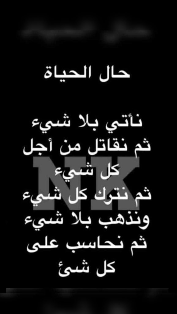 Rakan_Almtuiry's tweet photo. https://t.co/bl9msToDM1