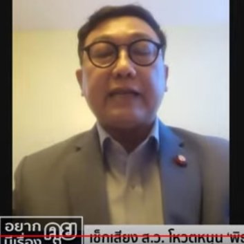 joe_black317's tweet image. สว.ดิเรกฤทธ์ : ฝาก #ไอติม บอกกองเชียร์อย่ากดดัน สว มากเกินไป มี สว บางคนโดนด่าทอจนนอนไม่หลับ เขาก็มีเกียรติและศักดิ์ศรี 

 ไอติม : ยอมรับจะเป็นสะพานเชื่อมระหว่างคนสนับสนุนก้าวไกล กับ สว แต่นี่คือปัญหาของระบบ ม.272 ที่ให้อำนาจคน 250…