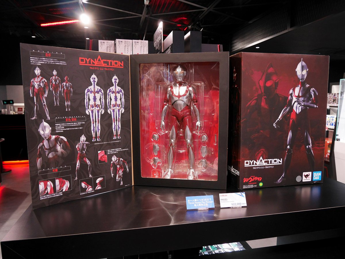 tamashii_tnt's tweet photo. 📢#魂ストア 販売情報
『#ウルトラマン』シリーズの商品を販売中!
✅#SHFiguarts
✅#Figuartsmini
✅#フィギュアーツZERO
✅#DYNACTION
の4ブランドから商品がラインナップ!
ぜひお買い求め下さい✨
🔽販売中商品一覧
https://t.co/WFFTGClfWG
#t_shf #ウルトラアーツ #アーツミニ https://t.co/obXld24Rnk