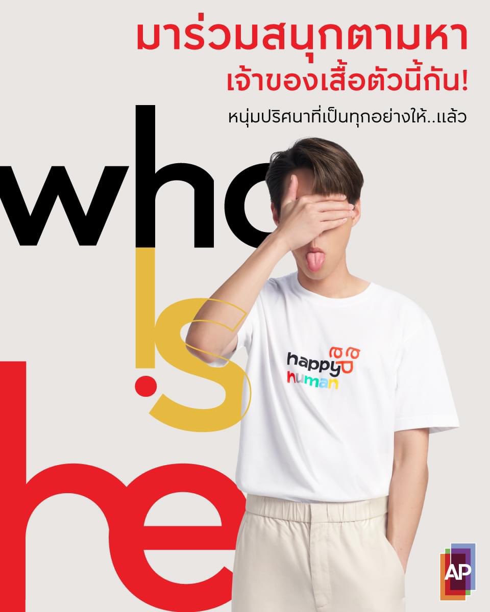 twnti3s's tweet image. แง้งงง เพิ่งเห็น .. สิ่งนี้น่ารักมาก 😛

#HappyHuman #APThai