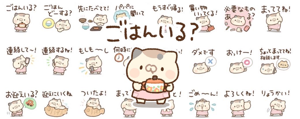 ぽち🐱となりのにゃんこ على X: 