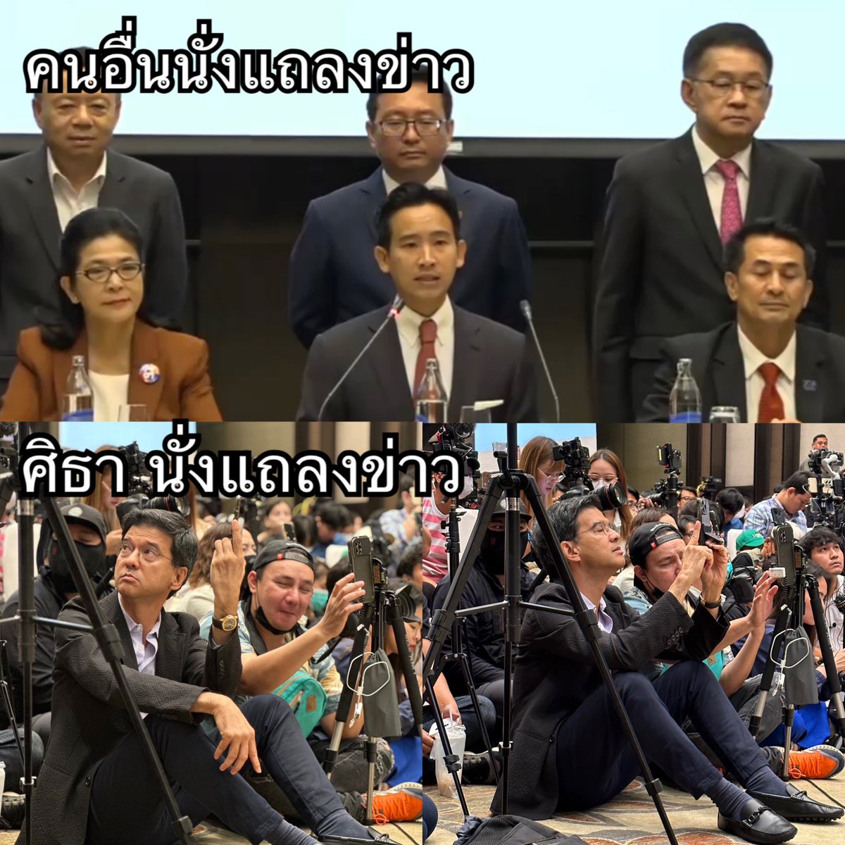 บอล ธนวัฒน์ วงค์ไชย tweet media