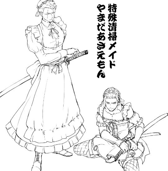めいど線画できた～