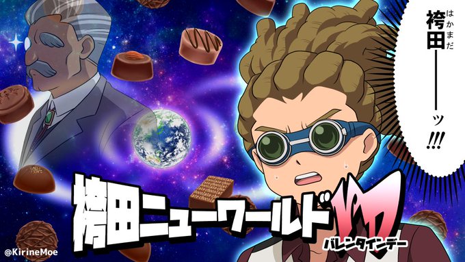 イナズマウォーカーで取り上げていただいた作品を振り返ってみる①
