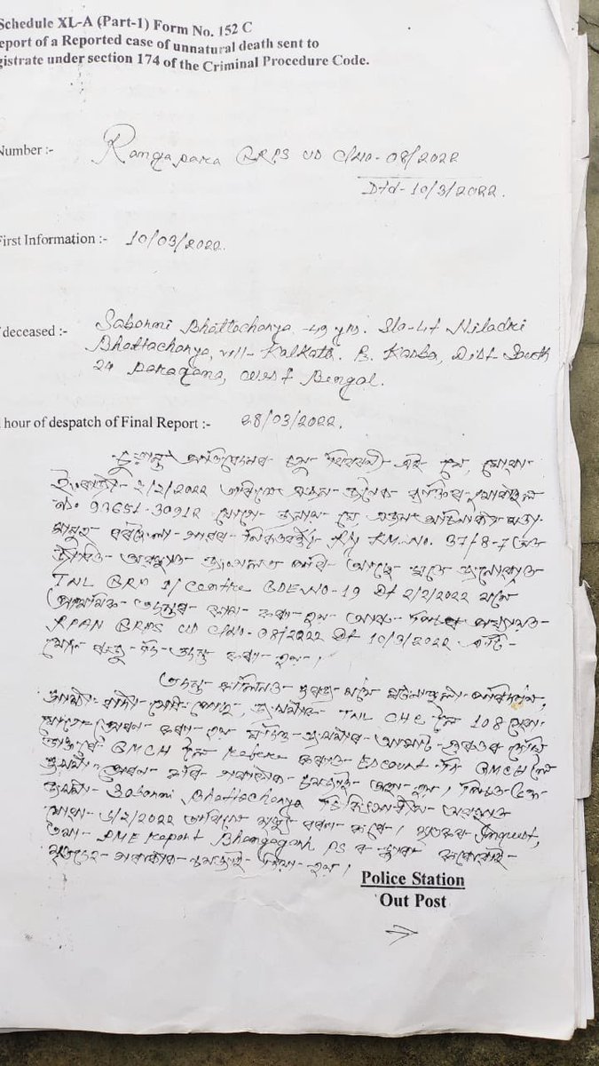 AnasuyaAnuG's tweet photo. @IDFCFIRSTBank @IDFCFIRST_Help A new update on the Debit Card Claim of Saborni Bhattacharyya from my end - Here is the snapshot of the closure report of the Police Investigation that clearly states that it was an ACCIDENTAL DEATH and not a death under Suspicious circumstances . 

✅ This Police Investigation report is dated March 2022 but it’s shocking that the Bank officials have not tried to extract this earlier. Ideally the Case Investigator should have organized this it’s made available by RPF Authorities on request. The deceased’s family reached out to the RPF In-charge this week on my advice and received these documents. 

✅  The nominee has provided corroborating evidence, photos attached in my earlier tweet that the person was a fare-paying passenger (yes the paper ticket was not found on the body as he fell from a train) 

Is the @IDFCFIRST_Help @IDFCFIRSTBank team still going to sit idle and do nothing with these additional evidence? These additional evidences clarify all possible questions you could have asked.