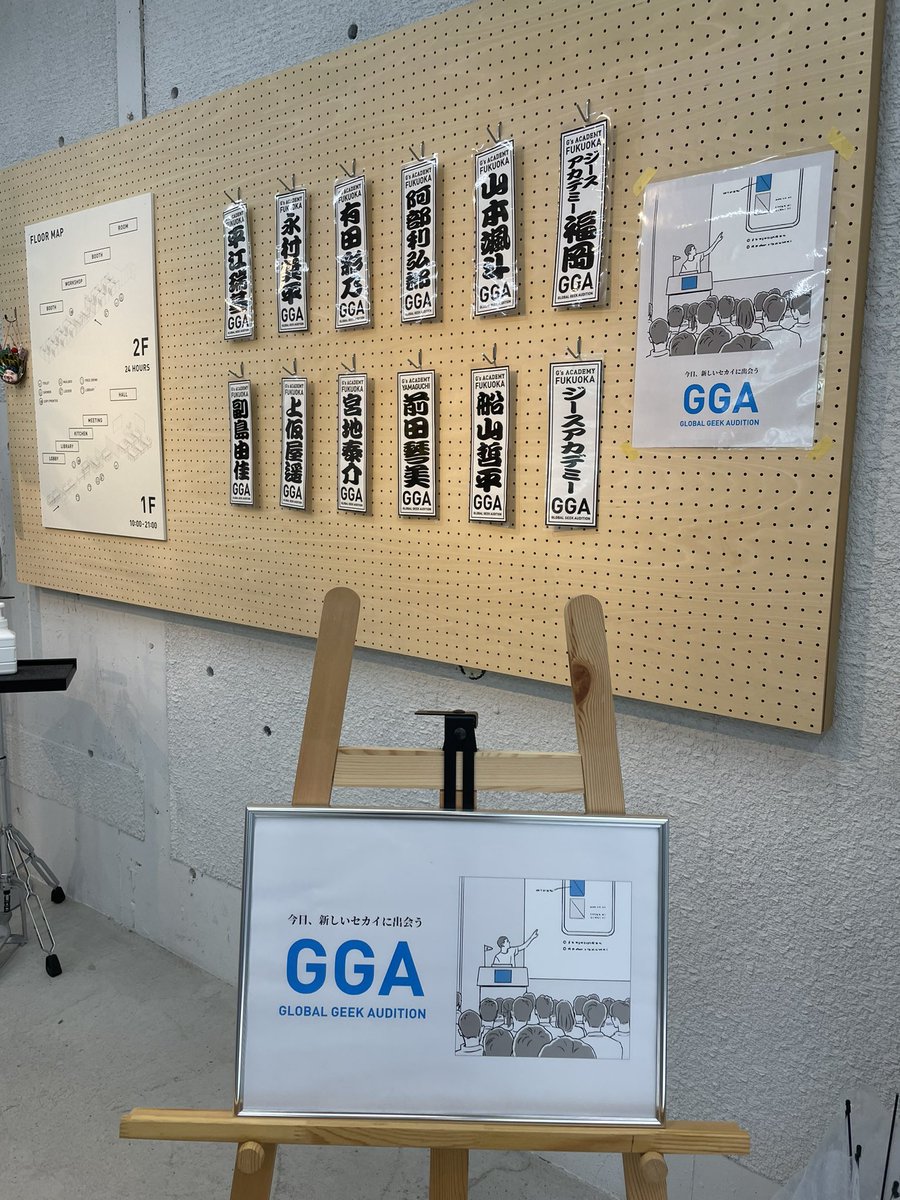 パブリックビューイングも
準備しますよー。
雨だけど気をつけて来てね