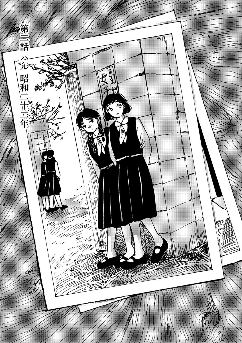 ð¢ãç¥ããð¢ ãç·å Žã®ã²ãšã第2話ãå
¬éããŸããðž 第2話ã¯ãçéãããšãªã³ã®åž°ããåŸ
ã€<ãã«>ã®ã話ã 峿 Œãªç¶èŠªã®æ¯é
ã«ããã窮å±ãªæ¥ã
ãéããã«ã ããæ©ãç¶ã«ç¥ããªãçžæãšã®çµå©ãçªãã€ããããå®¶åºã決æãããâŠã (ããªãŒã«æ³šææžãããããŸã)