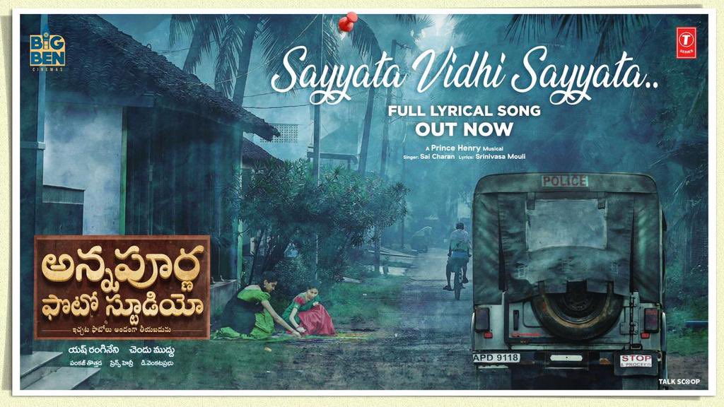 Beautiful lyrical #SayyataVidhiSayyata from #AnnapurnaPhotoStudio out now 📸

youtu.be/K0Bq37nLi4Q

@IamChaitanyarao @Lavanya77 @ChenduMuddu @pankajttt @princesindala @YashBigBen @srinivasamouli @BigBen_Cinemas @TSeries @GskMedia_PR