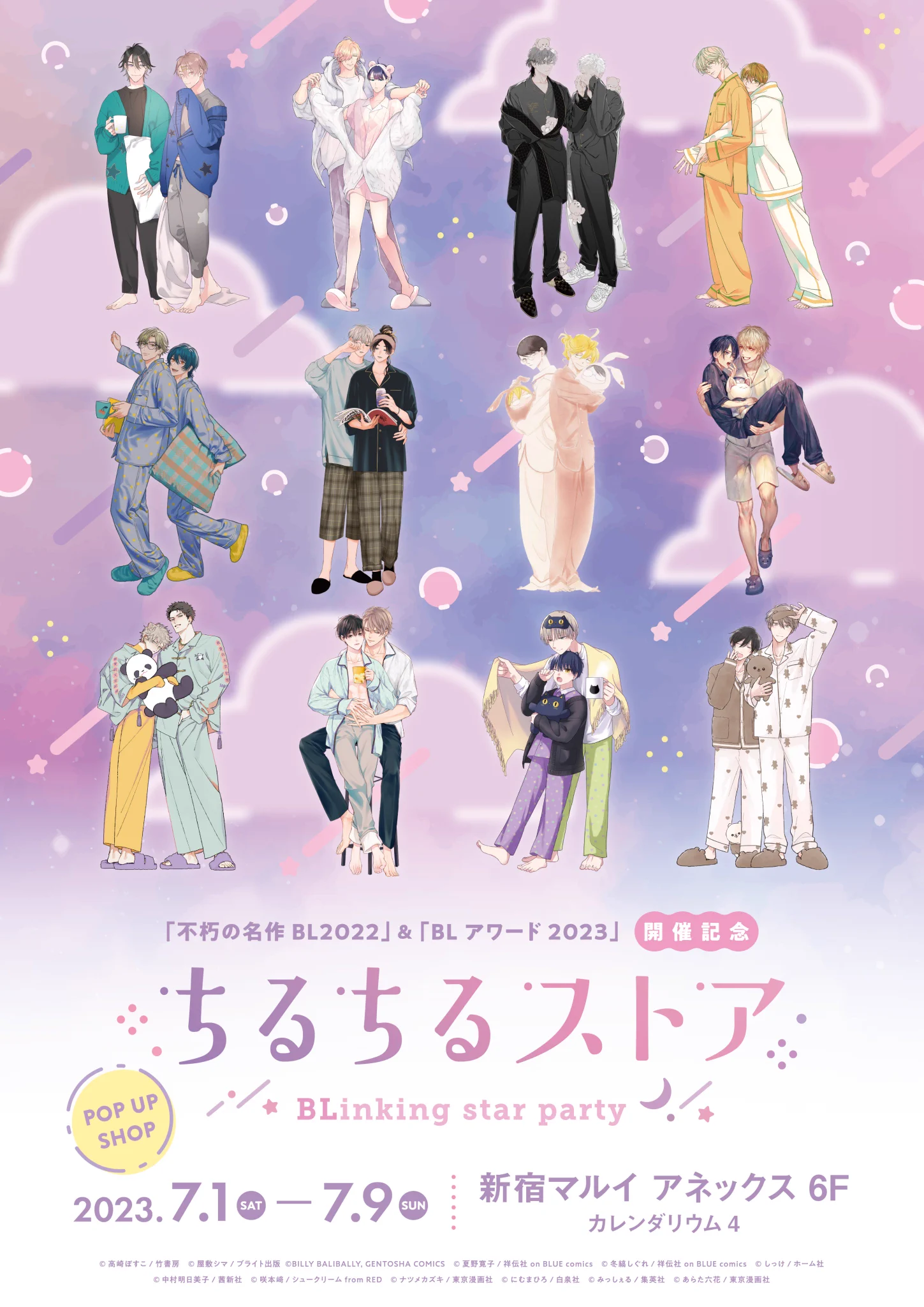 ナツメカズキ○新刊『ヒズ・リトル・アンバー』 on X: 