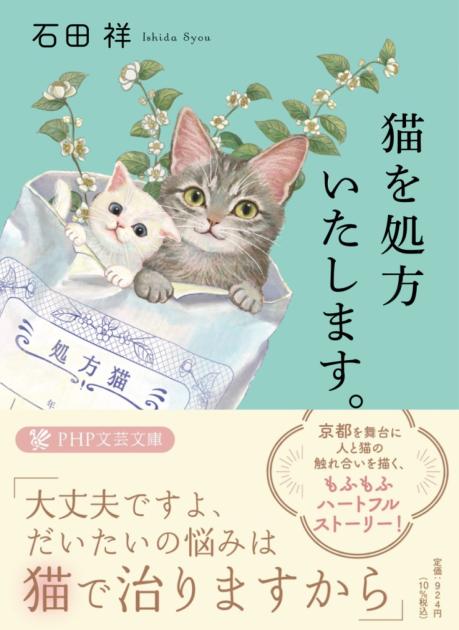 憂殺様:red_heart:専用 満腹ネコちゃん - daymarethegame.com