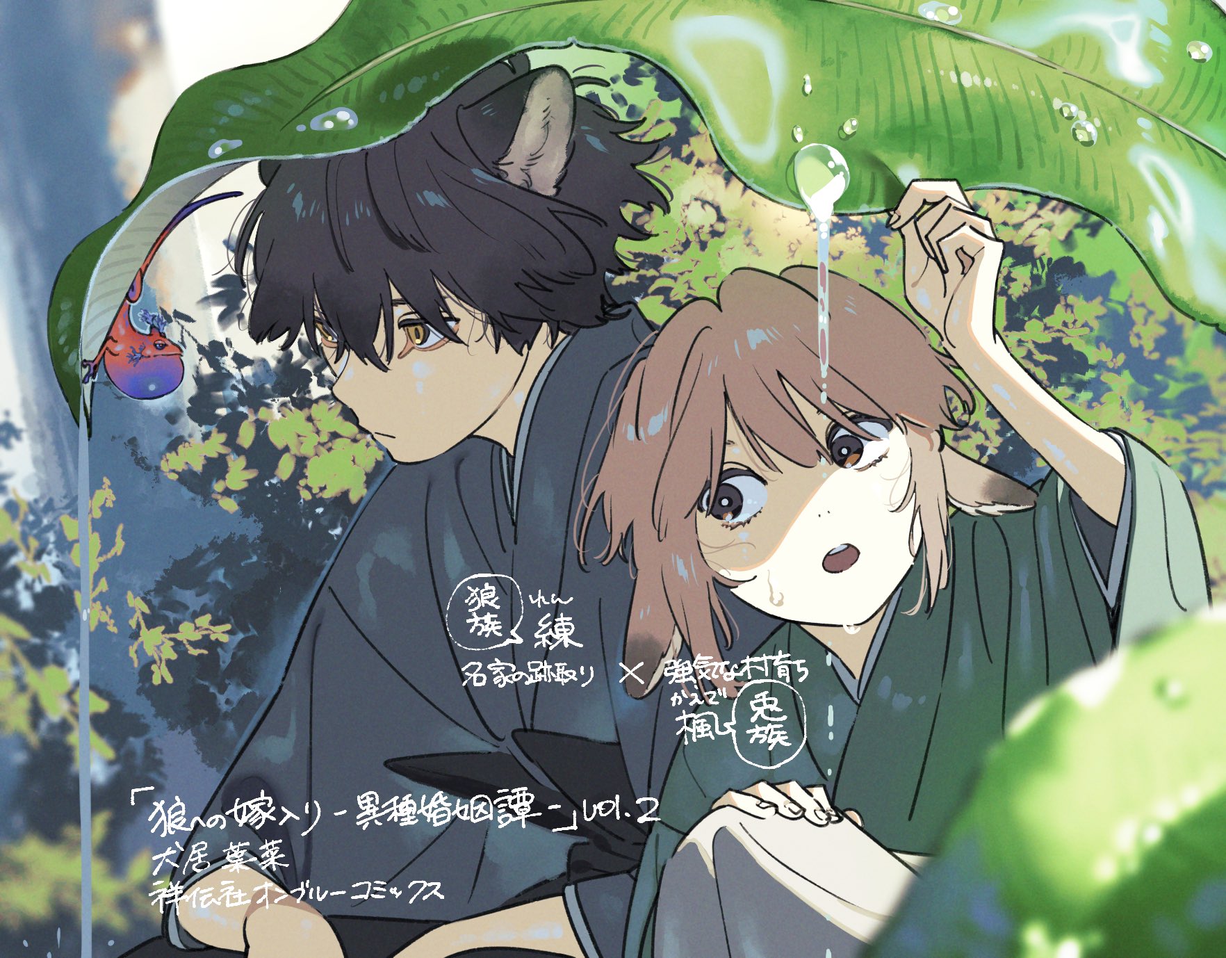 犬居葉菜 (@Hana_Inui) / Twitter