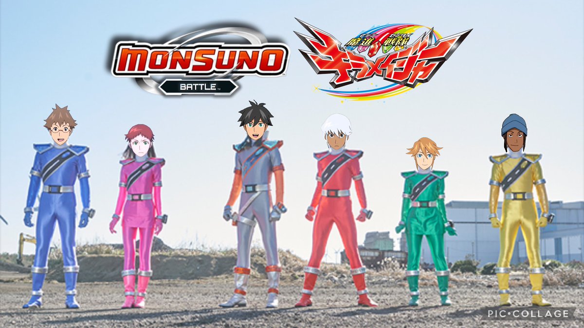 JustinS56047912's tweet image. Core-Tech Kiramagers shine everywhere! 💎
#Monsuno #CoreTech #モンスーノ
#獣旋バトルモンスーノ #Kiramager #魔進戦隊キラメイジャー #キラメイジャー