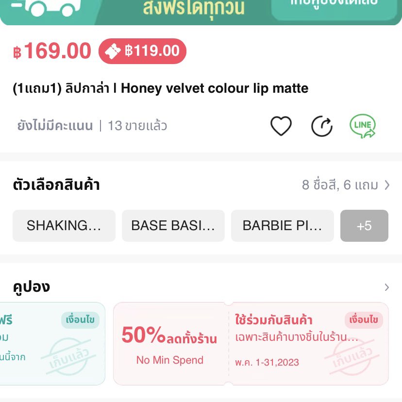 jaotofficial's tweet photo. Sale! 50% เกือบทั้งร้านที่ลาซาด้า
🍿 https://t.co/DXlPey0EbD https://t.co/07Zh6BVjRJ