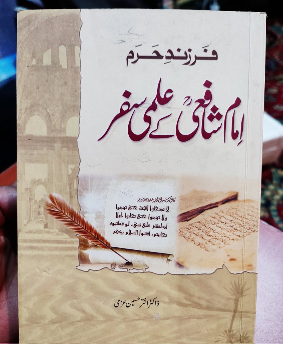 nas_reen789's tweet image. Worthy to read 
 
#recommendedbook
#recommended
#BooksWorthReading 
#BookTwitter