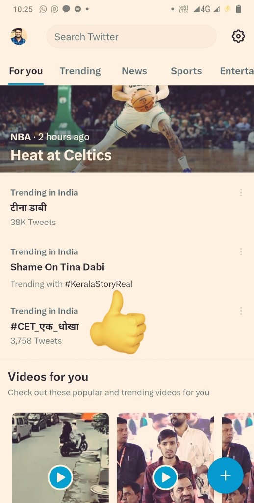 सीईटी धोखा है पुरे भारत मे Trand कर रहा है। 

#CET_एक_धोखा यह साबित हो रहा है।

अगामी एक माह बाद आप खुद बोलेंगे।
