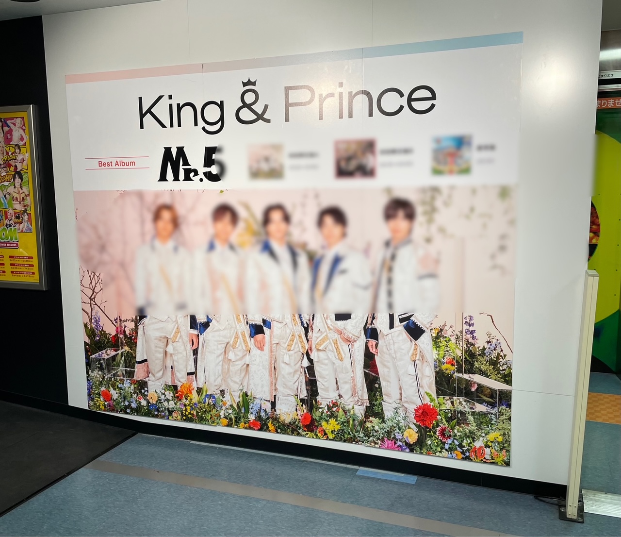 King & Prince Mr.5【Dear Tiara盤】