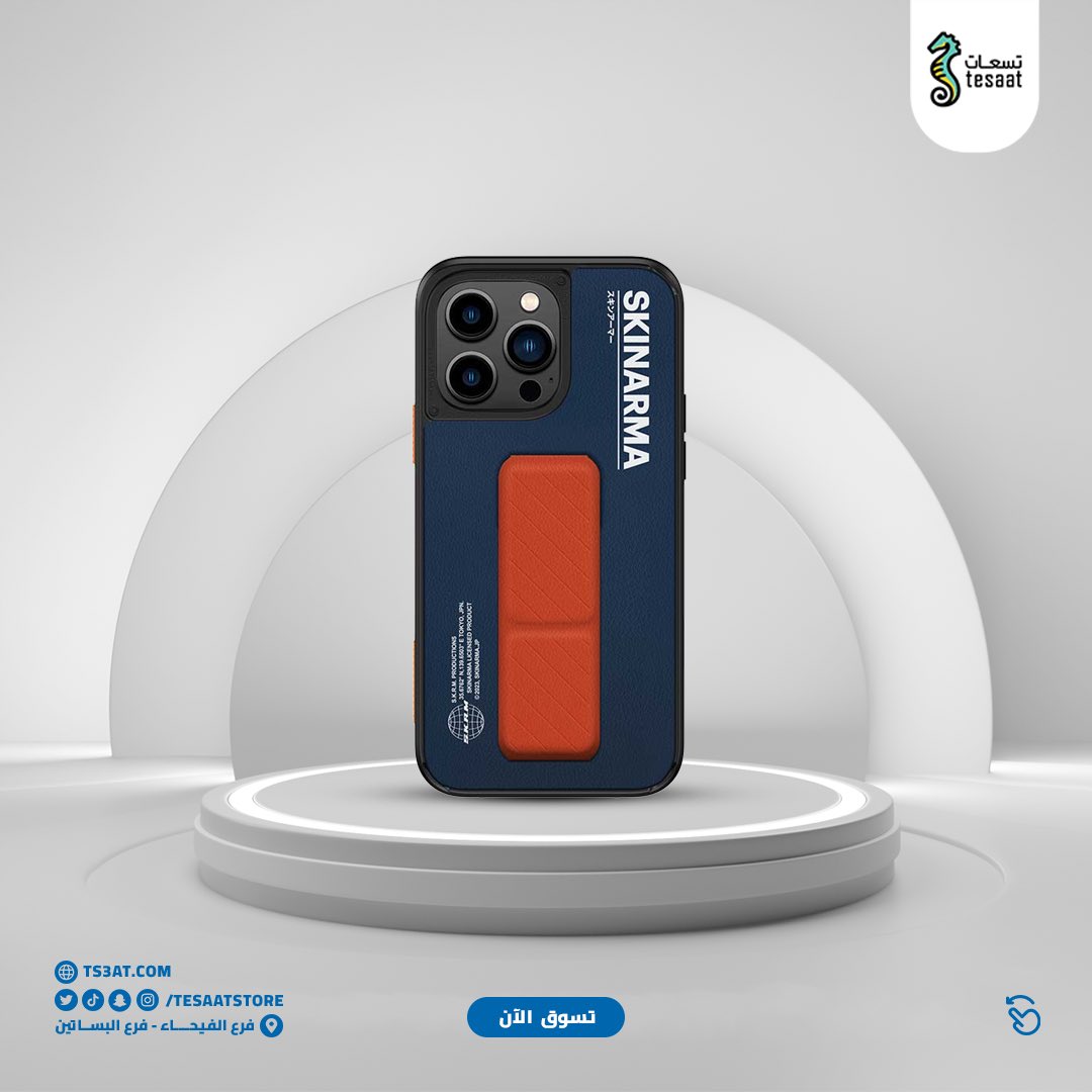تسعات | TESAAT tweet media