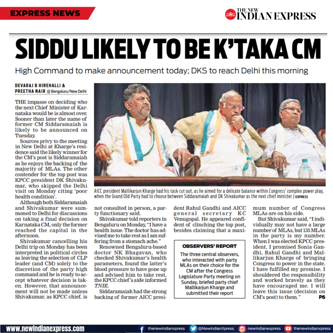 #KarnatakaPollsWithTNIE | #Siddaramaiah to be the next #Karnataka Chief Minister. The New Indian Express was the first to report it on May 16, Tuesday.  

#KarnatakaAssemblyElection2023 #KarnatakaCM #KarnatakaElections2023