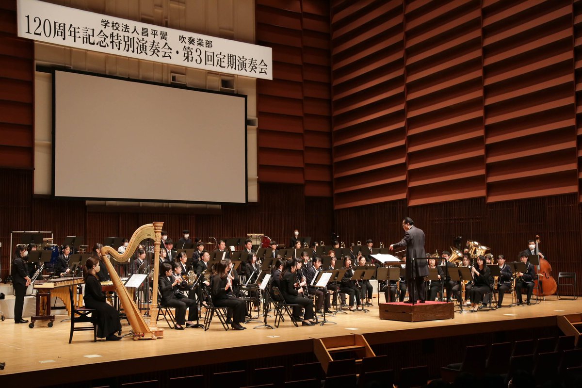 本日、5月18日19:00～
⁡
SEA WAVE FMいわき(76.2Hz)の「音楽会の夕べ」で
⭐️東日本国際大学＆いわき短期大学、附属昌平中高吹奏楽部の第3回定期演奏会の模様が放送されます！
⁡
メンバーも出演します！　

※23時から再放送もあります。

是非お聴きください🎶

fm-iwaki.co.jp