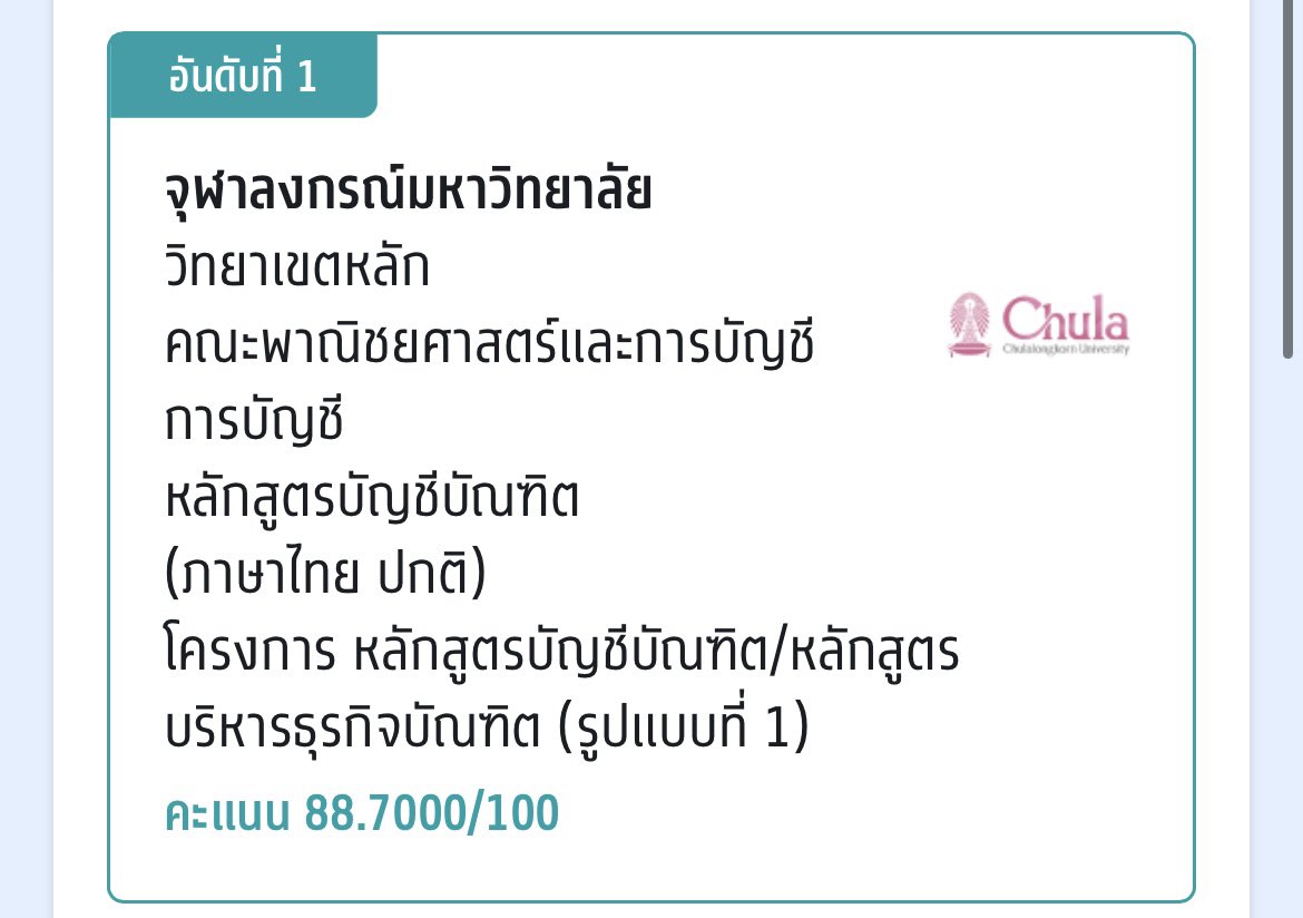 เธอๆๆๆๆ 🧈🛼 tweet media