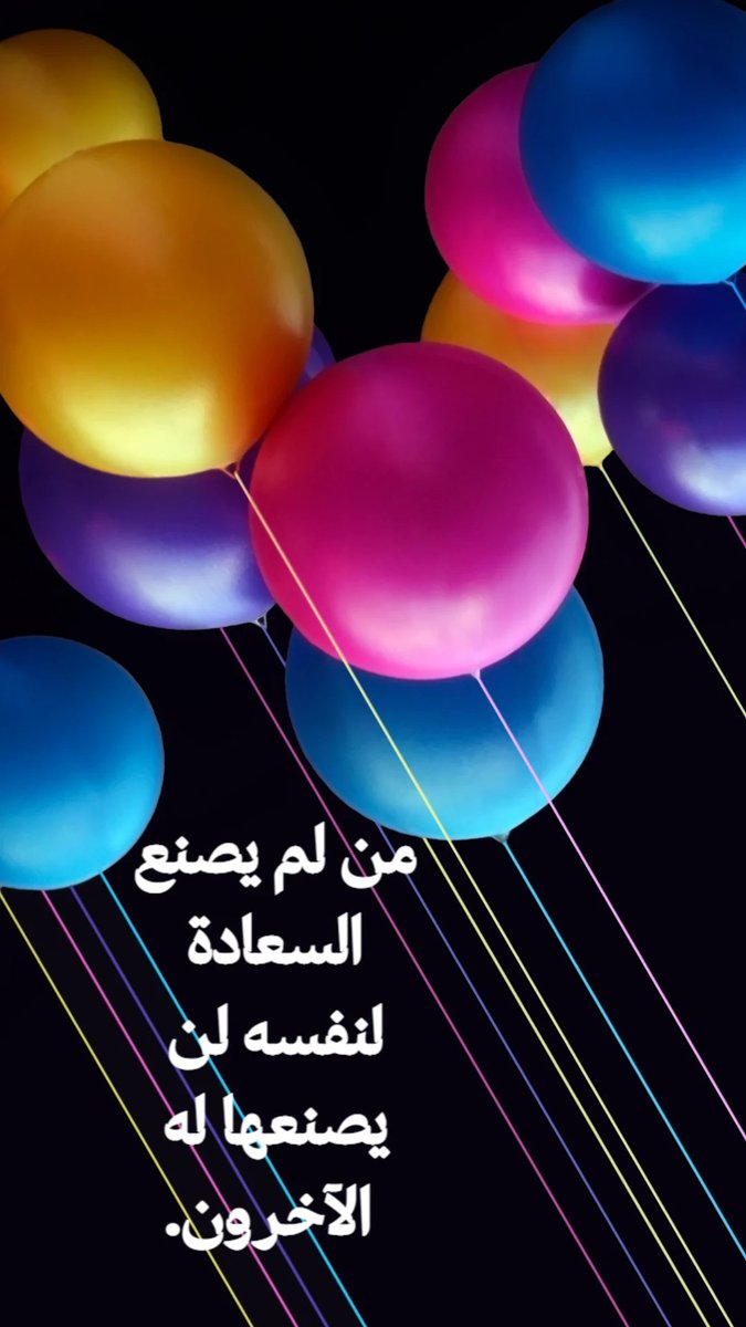 #سعادة #تفاؤل