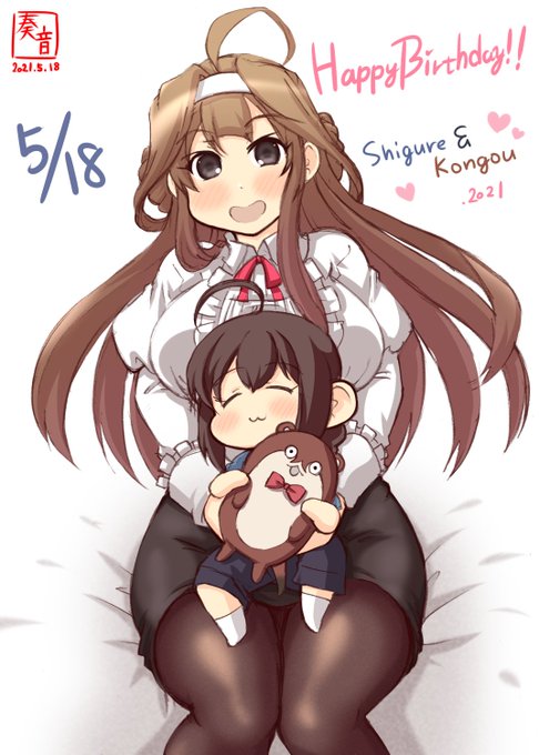 「kongou (kancolle) multiple girls」Fan Art(Latest)