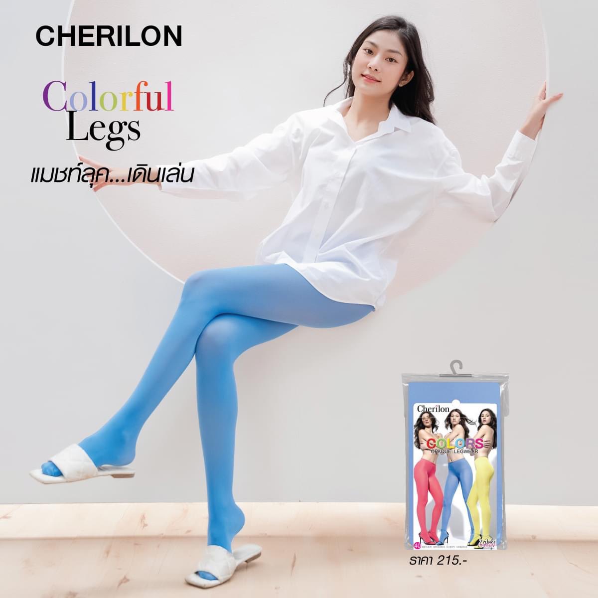 cherilonworld's tweet photo. สีสันโดนใจ จะเดิน จะเล่น จะเต้น ก็สนุกไปกับ "ถุงน่องเชอรีล่อน" 💜💙❤️🧡💚💖
ขาสวยจึ้ง ๆ ด้วยถุงน่อง “ Colorful Legs ”
เนื้อนุ่มยืดหยุ่นกระชับ ใส่สบาย มีให้เลือกเยอะมากกว่า 10 สี แมทช์ลุคไหนก็สนุก 
#CherilonWorld #CherilonIntimate #Cherilon #ถุงน่องเชอรีล่อน #ถุงน่องสีแดง #ถุงน่อง https://t.co/DdQhUN7Vym