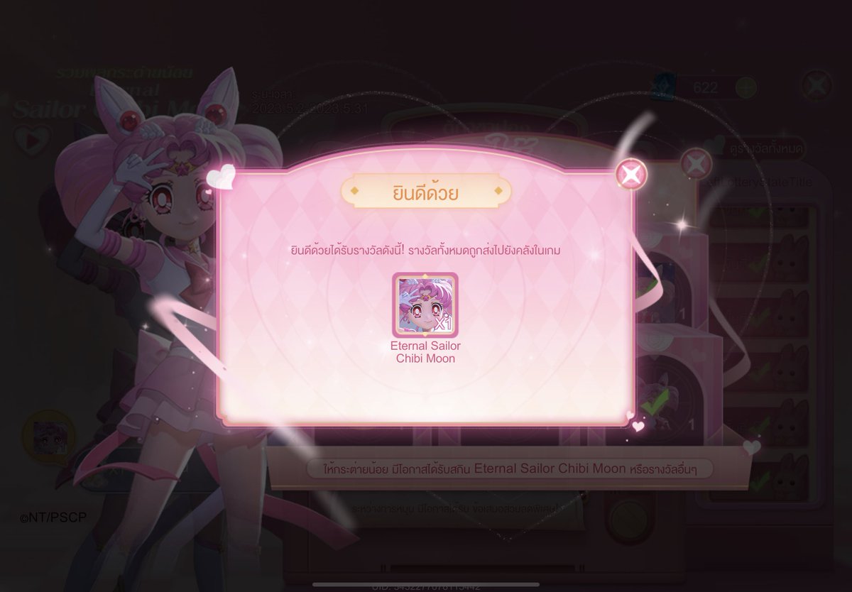 เติมไวฝุดๆๆๆๆ ทัชใจมากคับ #rwtimexs