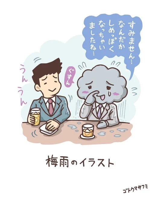 【引き続きよろしくお願いします!】入院中の母、5月の退院は難しそうです。高齢なので回復もかなりゆるやかです。
引き続き、イラスト・キャラクター・マンガなどなどご依頼ありましたらよろしくお願いします!(6月に予定していた仕事がフワッと消えてしまいましたので、かなり凹んでいます) 