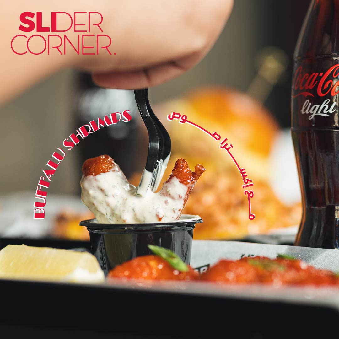 SliderCorner's tweet photo. لمحبين شرمب♥️🍤... لا يفـــــوتك بافلو شرمب مع إكستـــــــرا صوص 🤤

#سلايدركورنر #الرياض #ابها #حائل #جازان #تبوك #شرمب #برجر https://t.co/GjCSeZ8KrN